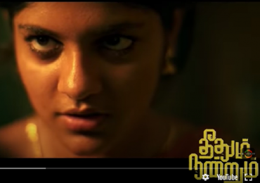 Here is the Sneak Peek 2 from  #TheethumNandrum.