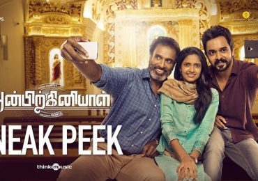 Here is the sneak peek of #Anbirkiniyal.