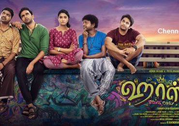 Hostel Movie First Look Poster