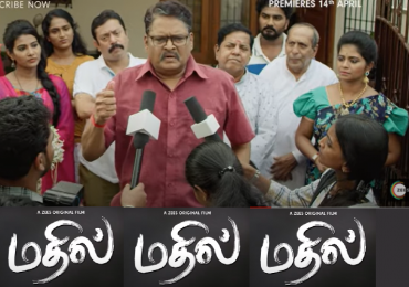 Mathil Official Trailer | A ZEE5 Original Film