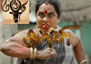 *Marudha Audio & Trailer Launch