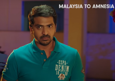 Malaysia to Amnesia | Official Trailer