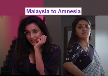 Malaysia to Amnesia Official Trailer