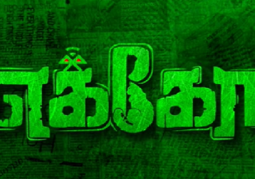 பார்த்திபன்  மற்றும் விஜய் ஆண்டனி  வெளியிட்ட ‘எக்கோ’ படத்தின் டீசர் ..!