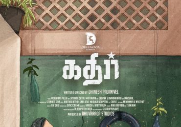 ‘Kathir’ Movie First Look Posters