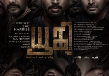 The title motion poster of the movie ‘Yuki’ starring Kathir, Narain, and Natty has been unveiled by the makers on the 13th of August 2021