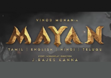 Mayan – Audio Announcement Teaser