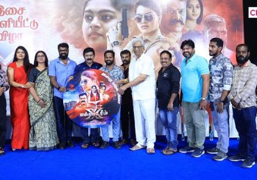 Xtreme Movie Audio Launch Photos