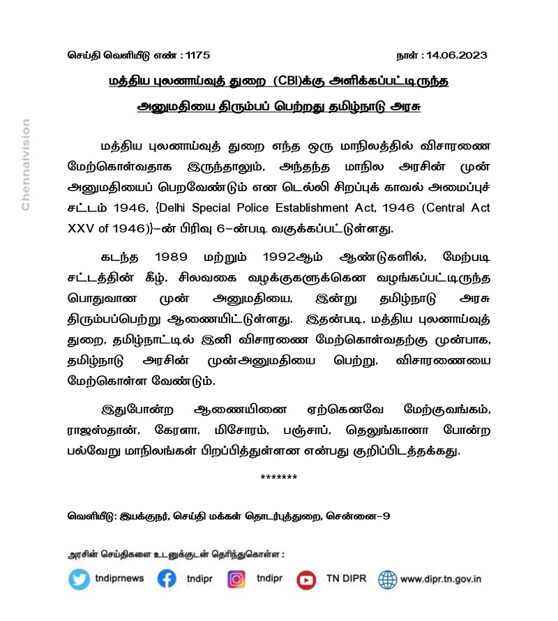 Government Of Tamil Nadu Has Withdrawn The General Consent Given To The Central Bureau Of 5894