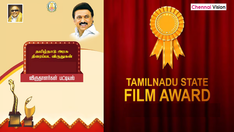 Honble Minister for Tamil Development, Information and Publicity presents Tamil Nadu State Film Awards on 6th March 2024