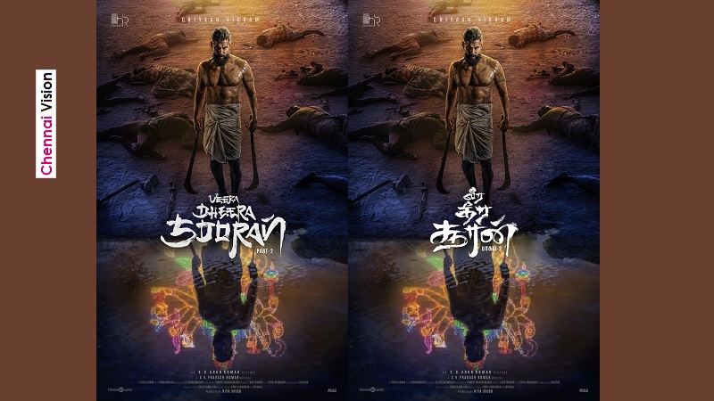 Chiyaan Vikram’s upcoming film title Veera Dheera ‘Sooran’ announced with a Visual Teaser!