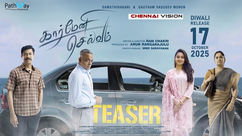 Carmeni Selvam – A Contemporary Drama Rooted in Money, Family, and Modern Aspirations, Releasing This Diwali on October 17, 2025