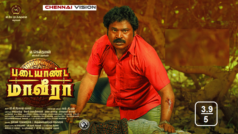 Padai Yaanda Maaveera Movie Review