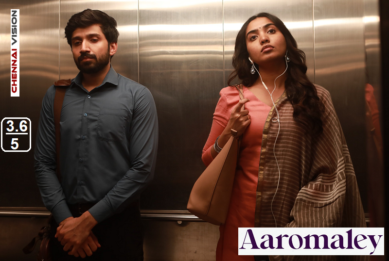 “Aaromaley” Movie Review