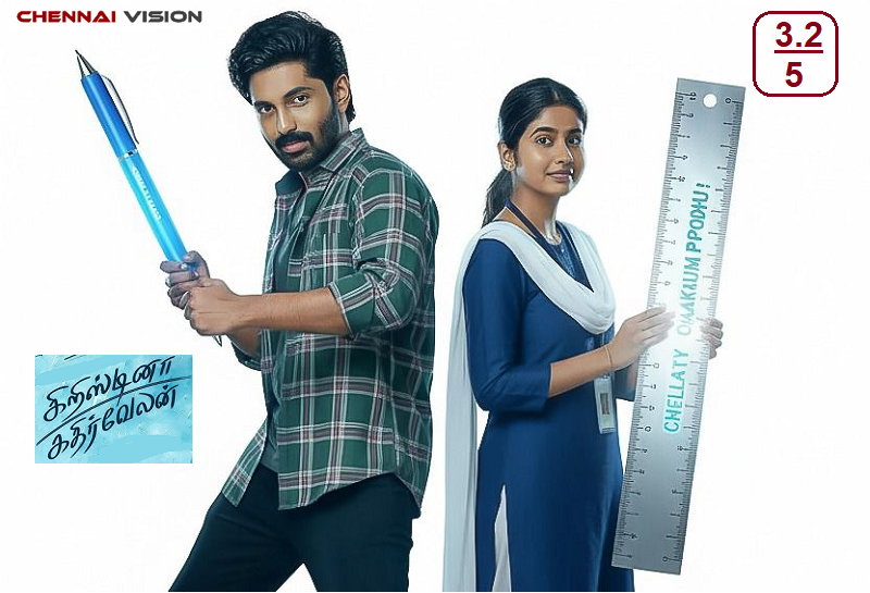 “Christina Kathirvelan” Movie Review