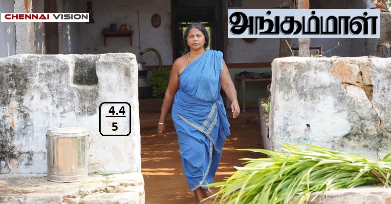 “Angammal” Movie Review