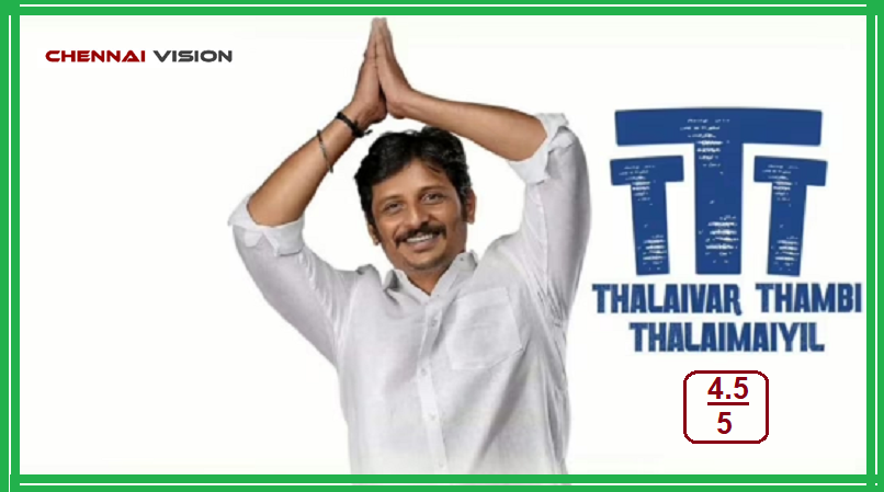 “Thalaivar Thambi Thalaimayil” Movie Review