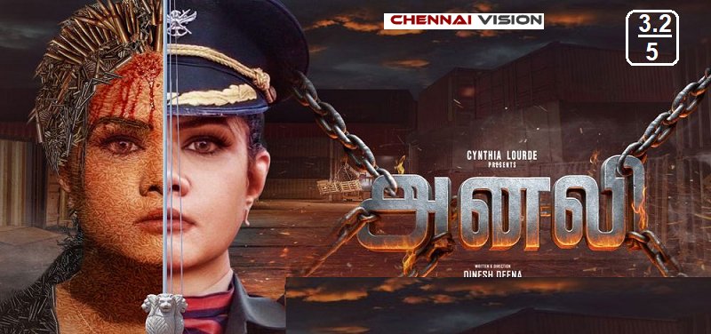 “Anali” Movie Review