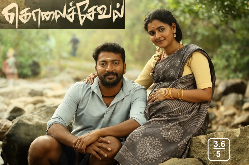 Kolai Seval – Movie Review
