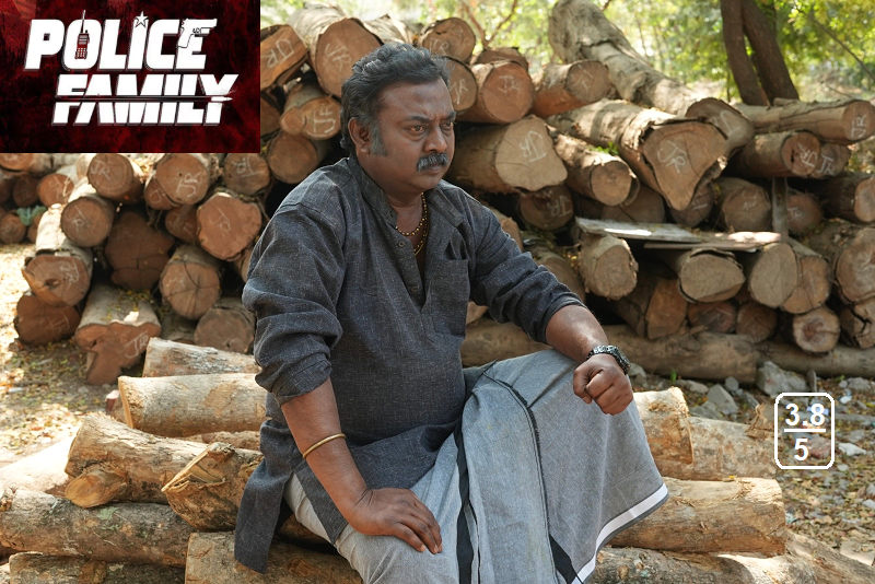 “Police Family” Movie Review