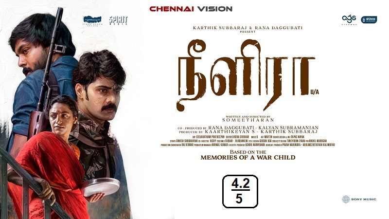 “Neelira” Movie Review