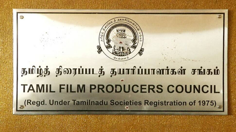 தமிழ் திரைப்பட தயாரிப்பாளர்கள் சங்கத்தின் தீர்மானங்கள்