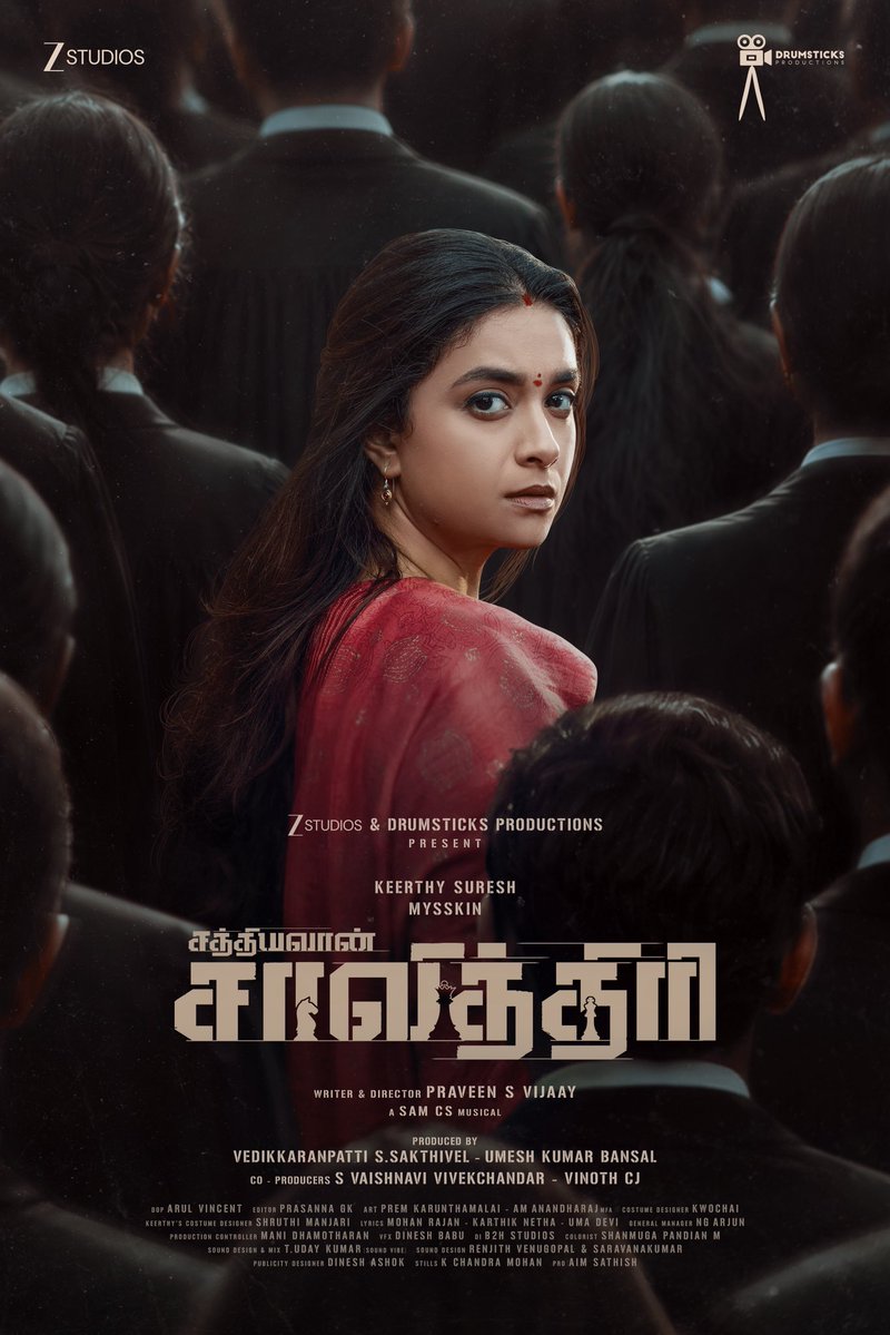 Keerthy Suresh-Mysskin’s Sathyavan Savithiri first look released