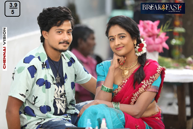 “BreakFast” Movie Review