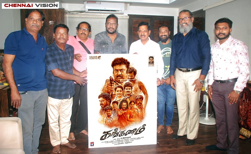 ‘கங்கணம்’ பட பர்ஸ்ட் லுக் போஸ்டரை வெளியிட்ட தயாரிப்பாளர் கலைப்புலி தாணு