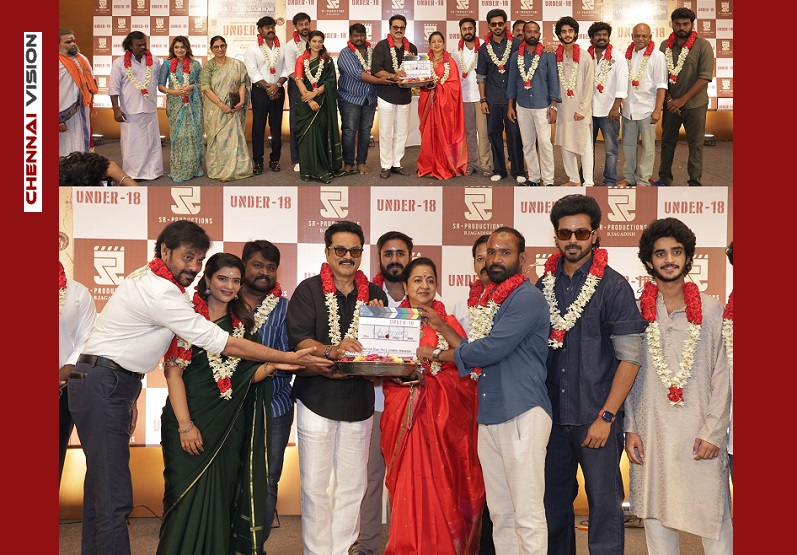SR PRODUCTIONS தயாரிப்பில்,   “அண்டர் – 18” (Under – 18) – பட பூஜை விழா  !!