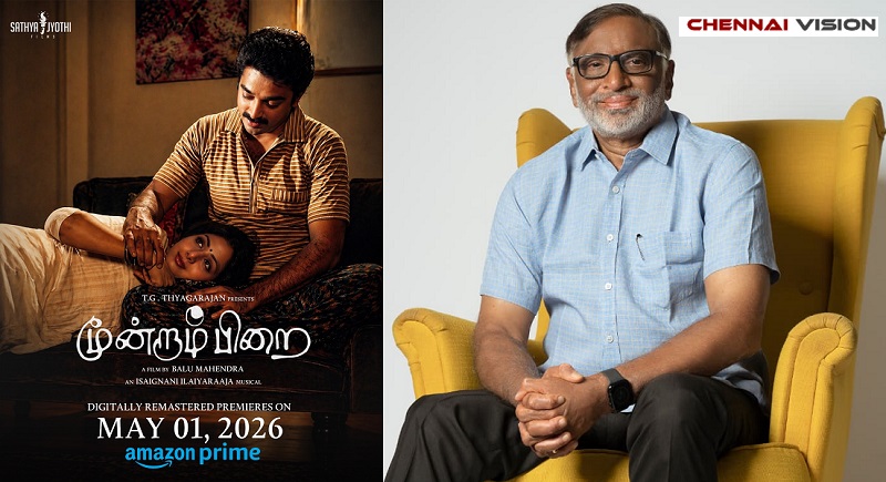 The digitally remastered version of Moondram Pirai is all set to premiere on Amazon Prime Video from May 1, 2026.