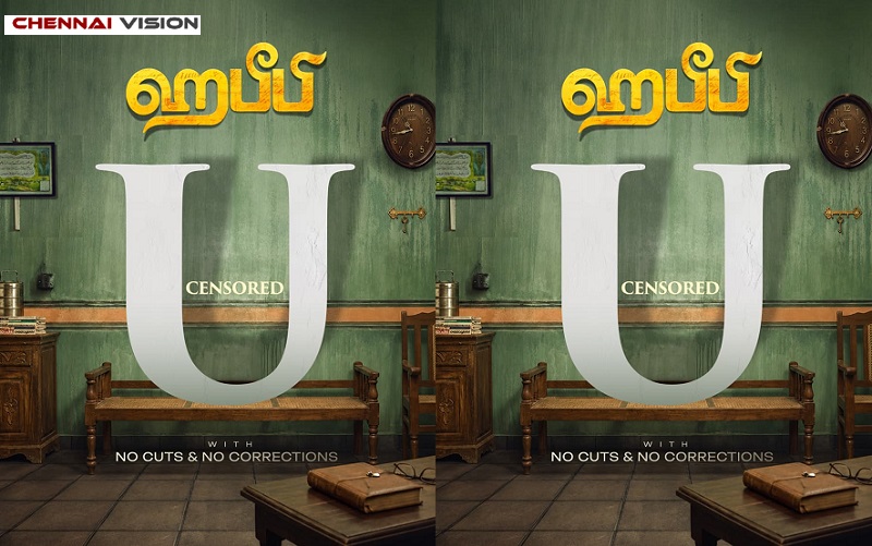 A Heartwarming Celebration Awaits Families In Theatres  Meera Kathiravan’s ‘Habeebi’ Earns A Clean ‘U’ Certificate