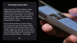 India tests disaster info system, citizens receive ‘extremely severe alert’ on phone