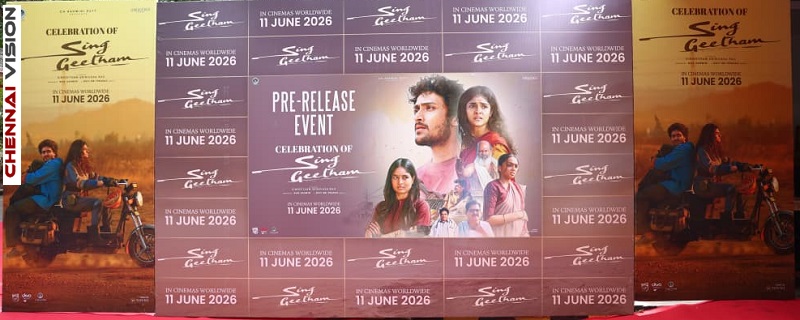 Director Singeetham Srinivas Rao garu,Nag Ashwin, Vyjayanthi Movies, Swapna Cinema’s Sing Geetham Movie Pre Release Event Clean Feed Live Link