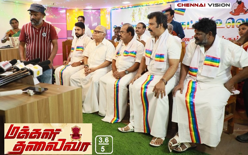 “Makkal Thalaiva” Movie Review