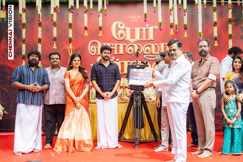 Launch of Kavin’s ‘Per Sollum Pillai’ Produced by Prince Pictures