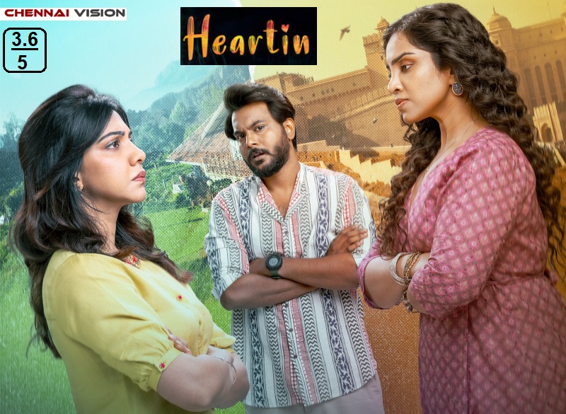 “Heartin” Movie Review