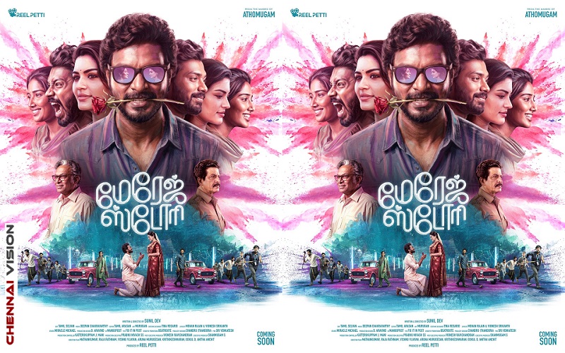 Team Athomugam returns with a laugh riot entertainer titled “Marriage Story”