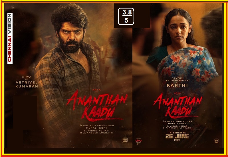 “Ananthan Kaadu” Movie Review