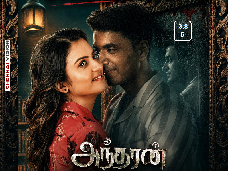 “Andharan” Movie Review