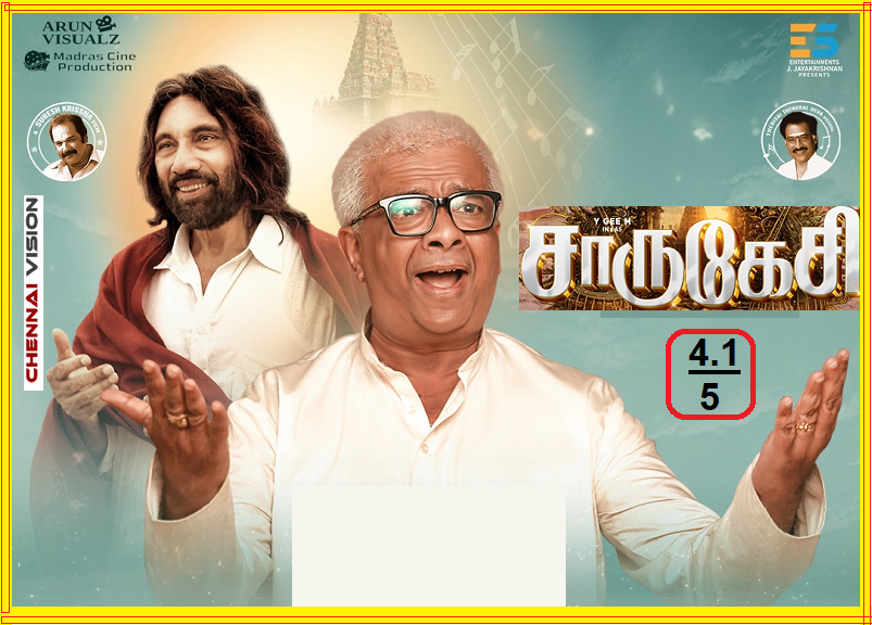 “Charukesi” Movie Review