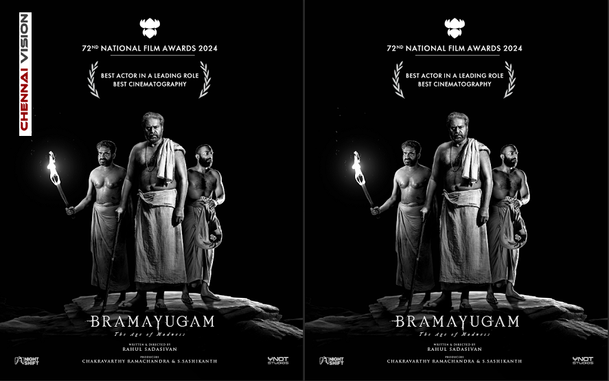 72 ஆவது தேசிய திரைப்பட விருதுகள் விழாவில் இரண்டு விருதுகளை வென்ற ‘பிரம்மயுகம்’ திரைப்படம்!