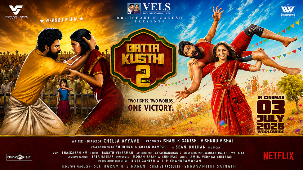 Chennai Vision