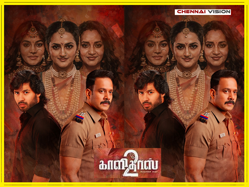 ஷாங்காய் சர்வதேச திரைப்பட விழாவில் ‘காளிதாஸ் 2’ – தமிழ் சினிமாவுக்கு மேலும் ஒரு பெருமை !