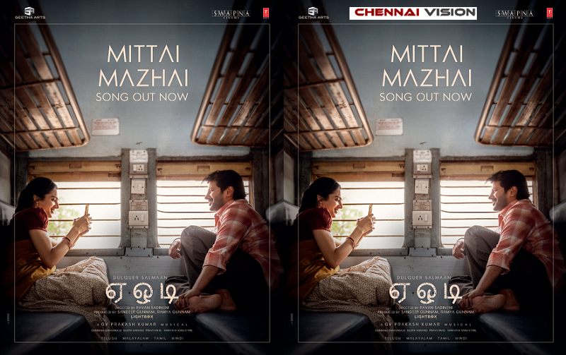 ‘MITTAI MAZHAI’ FROM AOT RELEASED ON DULQUER SALMAAN’S BIRTHDAY