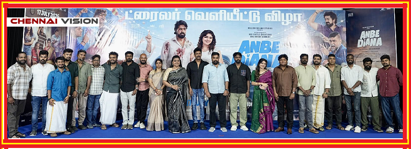 Anbe Diana Press Meet Videos