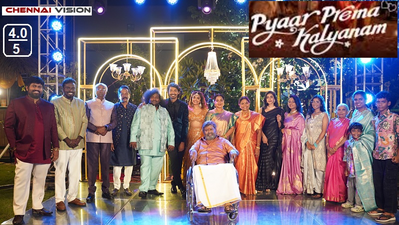 “Pyaar Prema Kalyanam” Movie Review