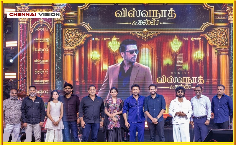 சூர்யாவின் ‘விஸ்வநாத் & சன்ஸ்’ படத்தின் இசை வெளியீட்டு விழா!