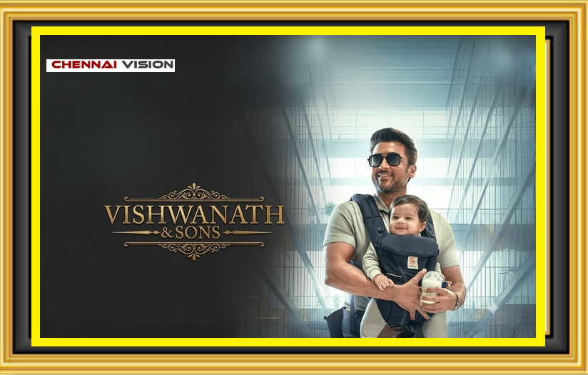 வயது மாறலாம்… கனவுகள் மாறாது! குடும்ப பாசத்தையும், நம்பிக்கையையும், வெற்றியின் பயணத்தையும் சொல்ல வரும் சூர்யாவின் ‘விஸ்வநாத் & சன்ஸ்’!