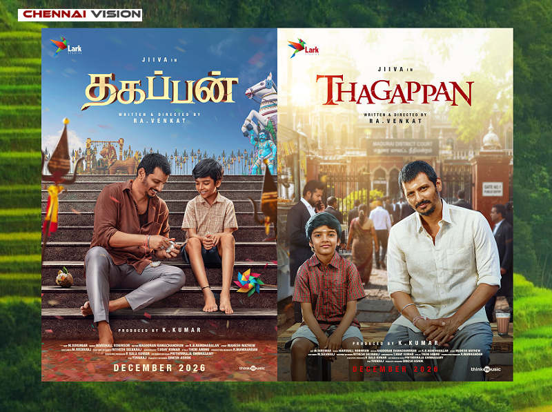 ஜீவாவின் ‘தகப்பன்’ ஃபர்ஸ்ட் லுக் வெளியீடு… ரசிகர்களிடம் அமோக வரவேற்பு!